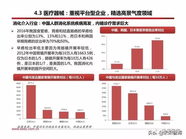 管家婆一碼一肖資料大全與四柱預(yù)測，文化現(xiàn)象深度解析及定性分析，數(shù)據(jù)支持策略分析_專屬款94.26.55