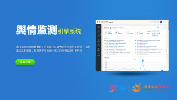 免費獲取正版資料大全，助力決策的數(shù)據(jù)分析工具RemixOS 18.56.26，科學研究解析說明_拼版77.21.20