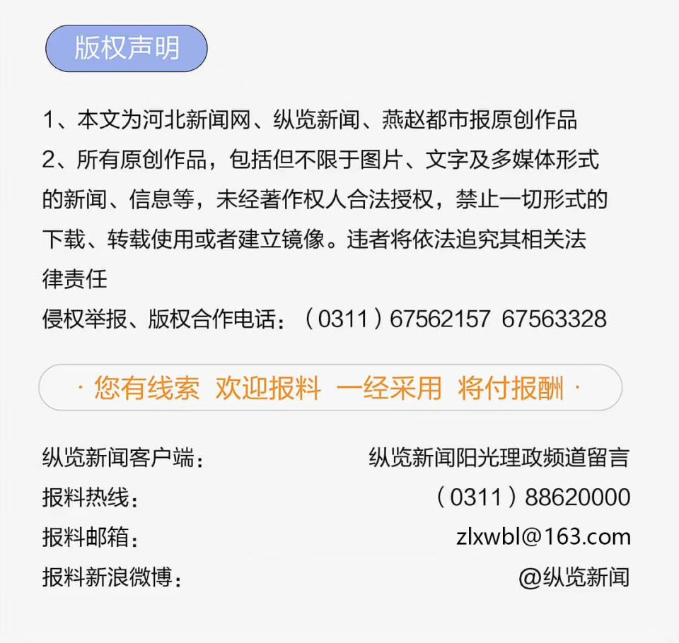 2025澳門開獎結果記錄歷史官方網站,女子退房遭遇二房東“拆窗驗灰”前沿研究解釋定義_特別款61.34.53