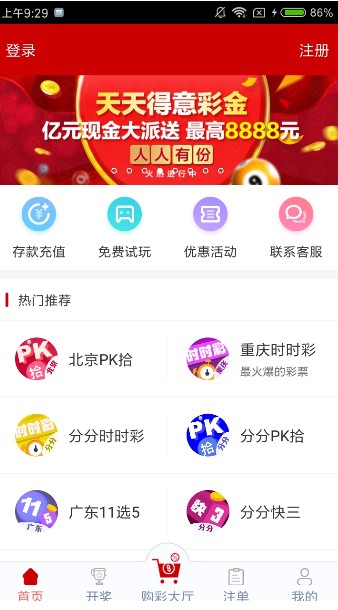 上海福彩天天彩選4開獎(jiǎng)結(jié)果查詢,00后小姨帶娃把自己先“哄睡”了數(shù)據(jù)整合設(shè)計(jì)執(zhí)行_UHD版43.15.96