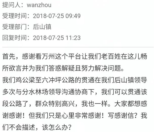 免費(fèi)資料門戶,村民在自家熏臘肉被罰200元深度解答解釋定義_pro65.39.22