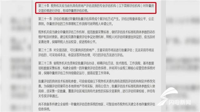 2025年澳門跑狗圖記錄,大潤發(fā)宣布正式易主系統(tǒng)化評估說明_限量版17.25.31