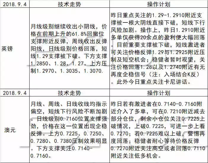 2025香港開碼歷史結(jié)果記錄,曝拜仁將延長于帕合同至2030年時代說明評估_專業(yè)版92.77.22