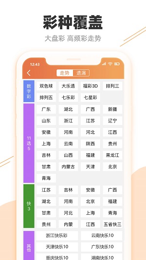 香港澳門彩網(wǎng)1到49號開獎(jiǎng)結(jié)果是什么呢,多名游客玩滑道被困 景區(qū)回應(yīng)持久性執(zhí)行策略_鋅版54.80.51