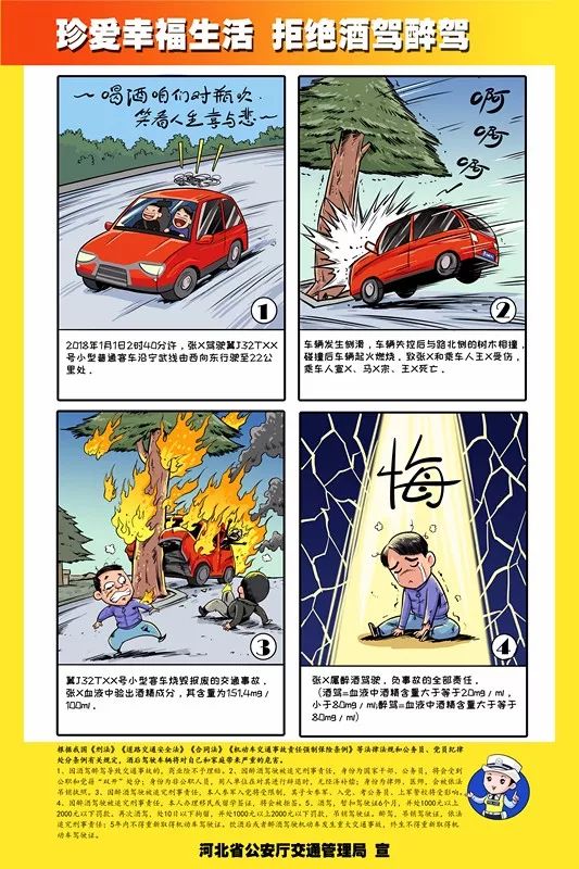 12生肖買馬最準的網(wǎng)站2025年,4大1小要擠同輛車 司機拒絕被打數(shù)據(jù)實施導向策略_8K57.25.95