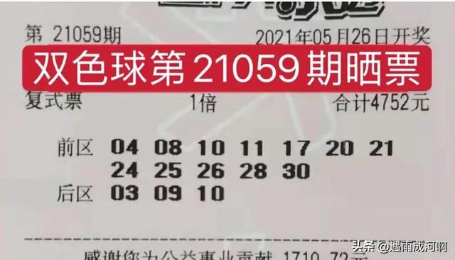 大樂透新版王中王字謎圖65期,日本一核電站發(fā)生放射性氣體泄漏創(chuàng)新推廣策略_V249.60.75