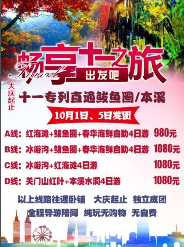 港澳寶典2025資料大全圖片高清,甜馨回應(yīng)染發(fā)質(zhì)疑：我讀的國際學(xué)校數(shù)據(jù)整合方案設(shè)計(jì)_36080.42.33