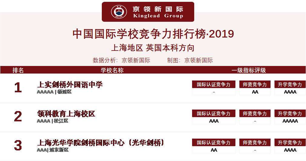 2025今晚澳門開獎資料查詢,春晚首個顯眼包出現(xiàn)了實地驗證分析_GM版41.61.39