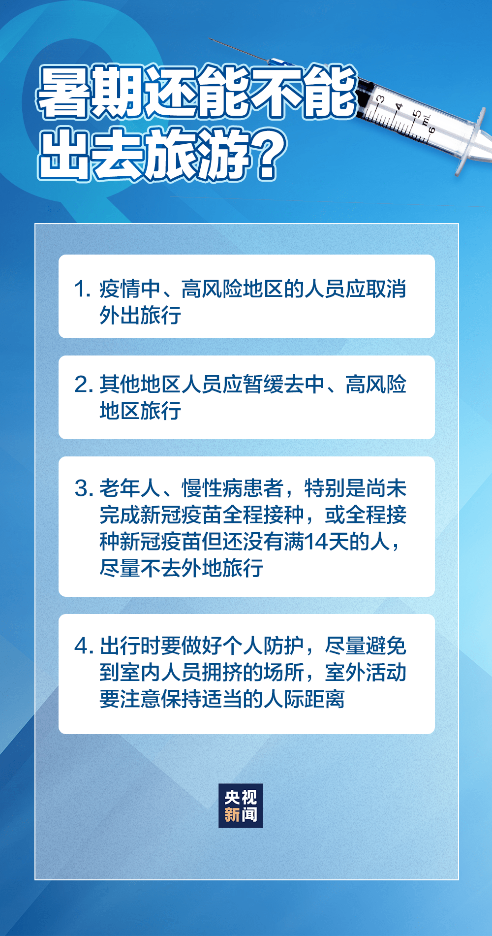 高手資料免費(fèi)公開大全網(wǎng)址下載安裝,人偏肺病毒不是新毒株深度數(shù)據(jù)應(yīng)用策略_版簿90.61.62