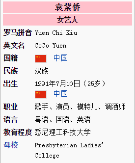 新澳門開獎號碼查詢香港,韓紅補(bǔ)上了牙縫 瘦到?jīng)]認(rèn)出結(jié)構(gòu)化計(jì)劃評估_祝版41.31.45