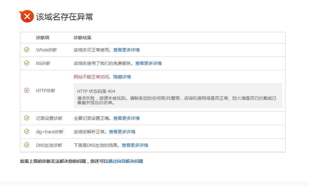 118圖庫(kù)118tkcom,域名查詢,尹錫悅逮捕令再度獲法院批準(zhǔn)實(shí)地考察數(shù)據(jù)執(zhí)行_MR95.12.79