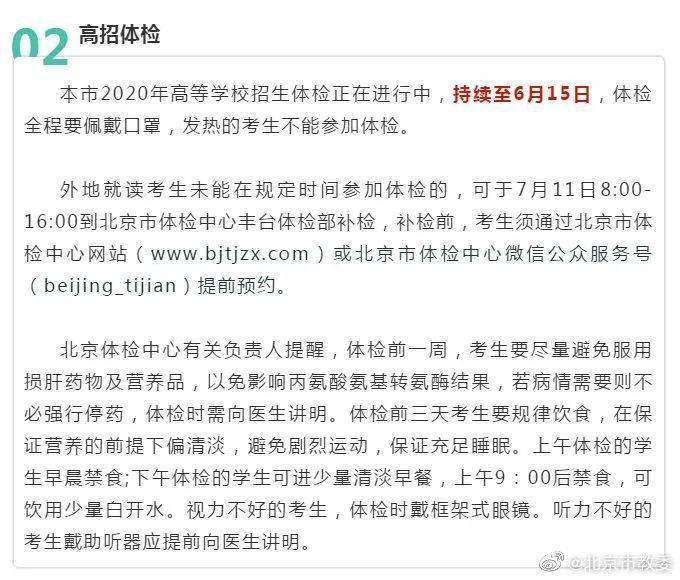 上期開特算下期一肖,9歲“小胖墩”確診腰椎間盤脫出迅速解答問題_頭版83.37.64