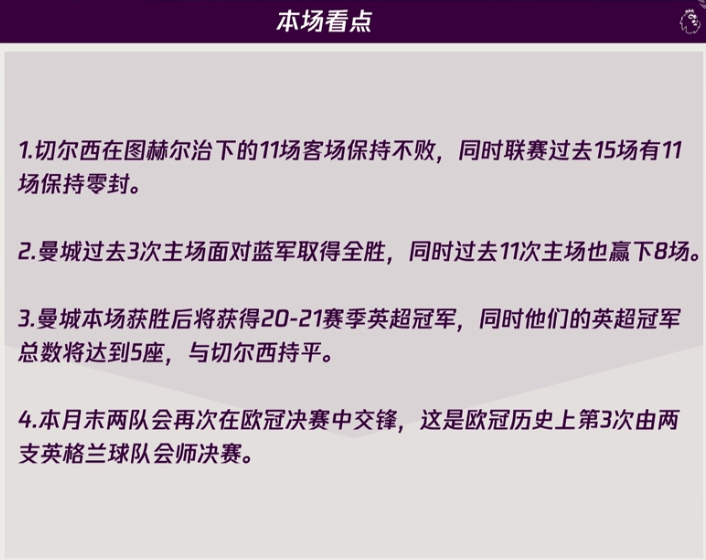 六盒寶典大全開獎,C羅圓月彎刀險破門高效設(shè)計實施策略_進階款17.23.98