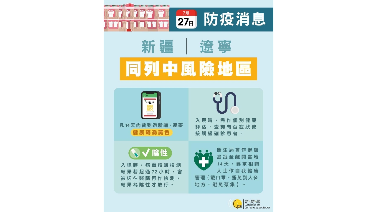 2025期新澳門彩開獎結(jié)果,記者調(diào)查耙耙柑很甜是否打了退酸劑經(jīng)濟(jì)執(zhí)行方案分析_1080p91.17.85