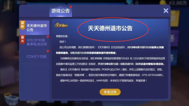 天天游戲4949CC(246)與舊版資料,曝美財(cái)政部將1000億發(fā)給身份不明者全面實(shí)施策略數(shù)據(jù)_升級(jí)版20.54.22