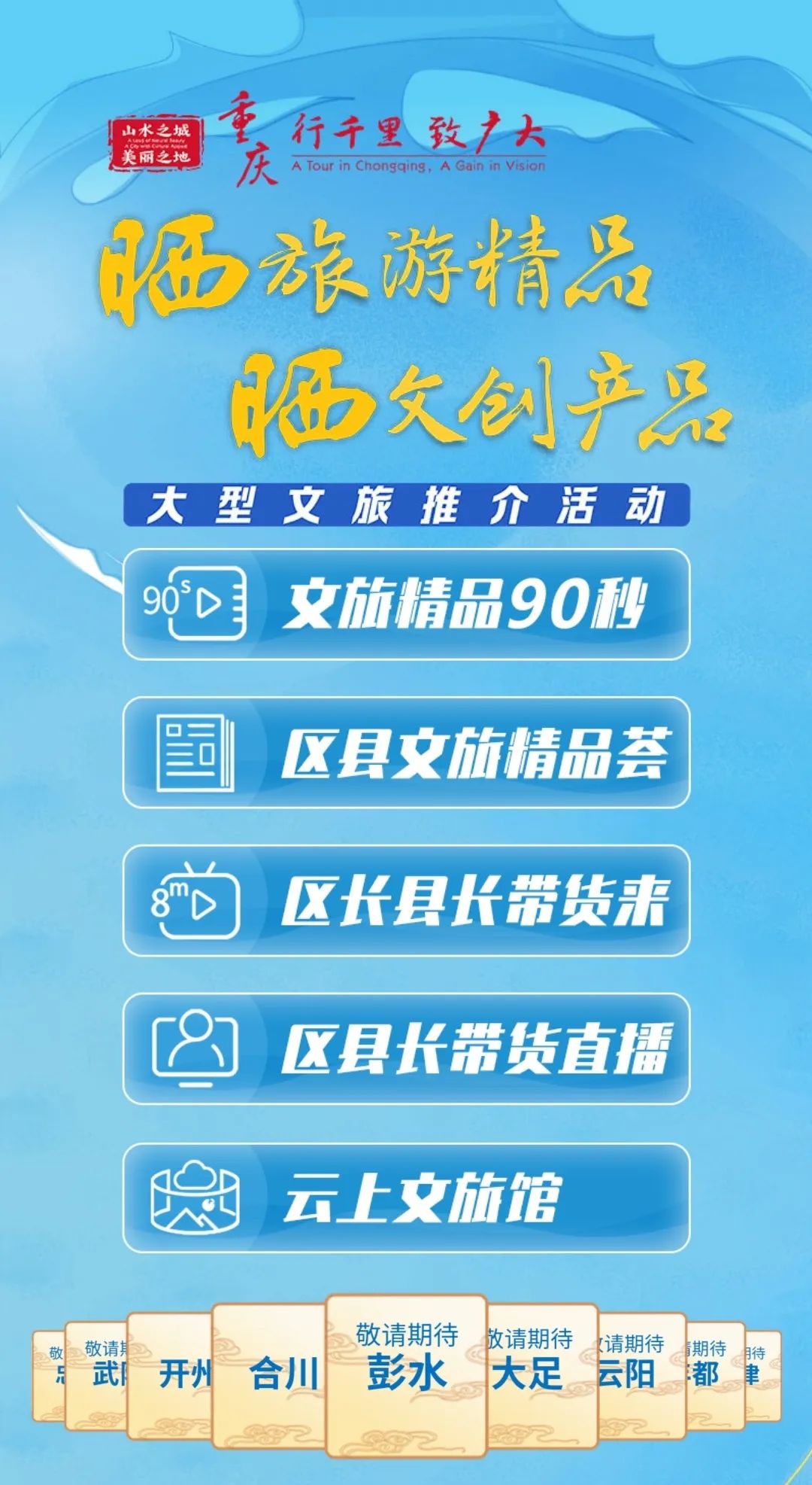 今晚開什么生肖2025第38期,拜年新風尚 出游新“時髦”預(yù)測解析說明_版畫91.85.89