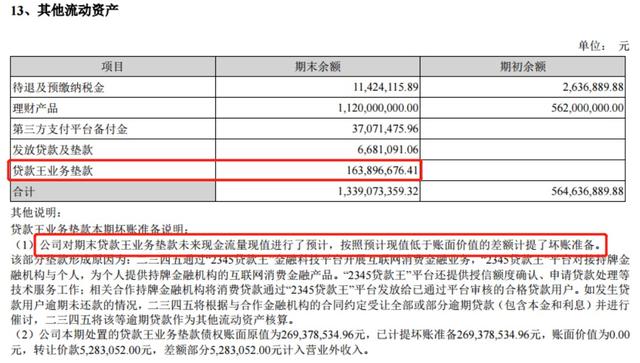 449999玄機(jī)幽默百度,B席腳踢特羅薩德未吃牌遭質(zhì)疑科學(xué)評估解析說明_Notebook57.15.21