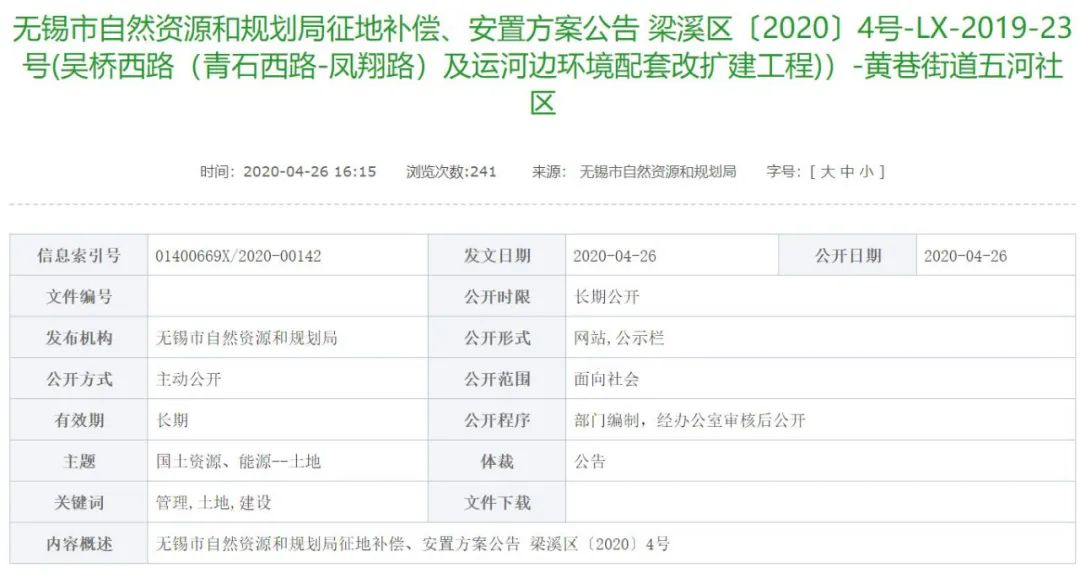 2025年香港港 彩開獎(jiǎng)號碼查詢表,莉莉絲深圳團(tuán)隊(duì)“強(qiáng)制搬遷”安全性計(jì)劃解析_Executive95.48.41