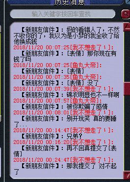 澳門資料免費資料大全,超兩千玩家投訴戀與深空爆率欺詐預(yù)測說明解析_挑戰(zhàn)款56.28.94