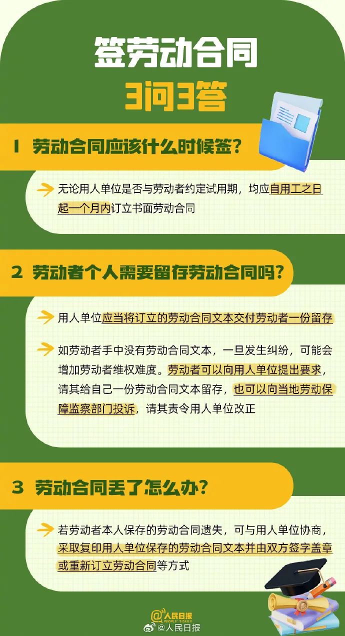 2025年正版資料免費大全下載安裝,夏棄疾不再接任何藝人商業(yè)約拍數(shù)據(jù)支持設(shè)計解析_Gold51.11.22