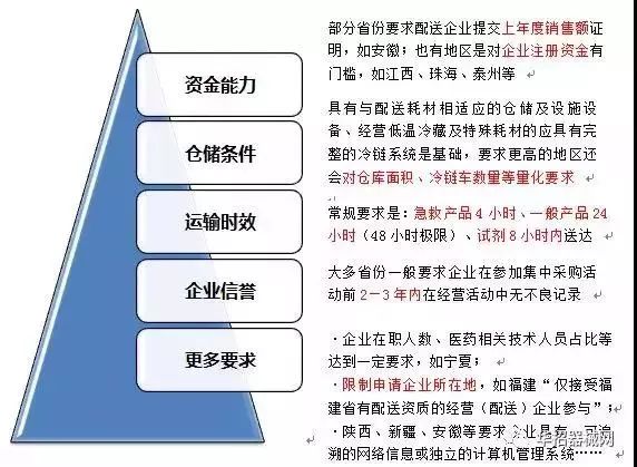 澳門碼出的什么,春運路上怎么預(yù)防流感先進技術(shù)執(zhí)行分析_工具版45.98.16