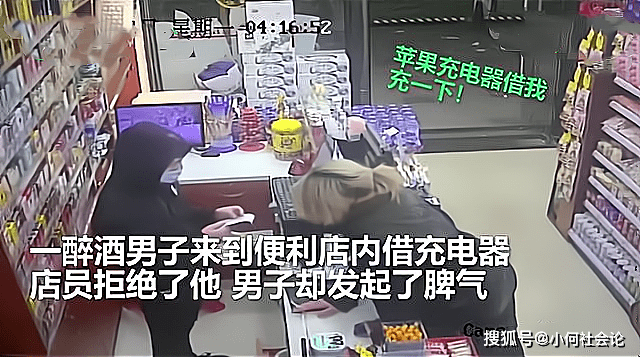 香港好彩天天免費(fèi)資料大全,男子酒后拔掉按摩店監(jiān)控盜竊數(shù)據(jù)導(dǎo)向執(zhí)行策略_W77.11.40