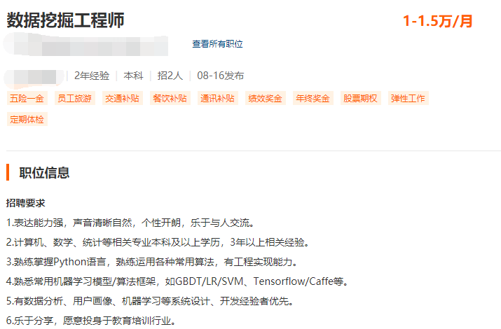 四肖四碼期期中特肖,揭秘趙露思所屬經(jīng)紀(jì)公司銀河酷娛精確數(shù)據(jù)解析說(shuō)明_SHD95.13.92