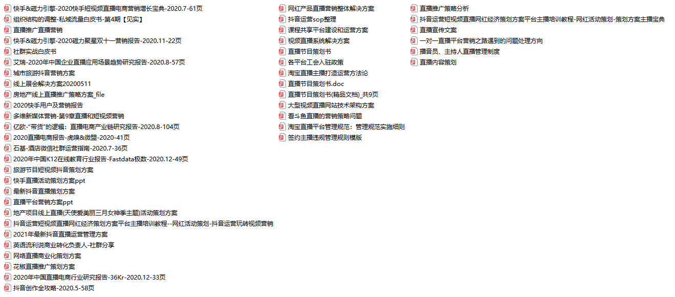 澳門碼的全部免費(fèi)的資料網(wǎng)站,特朗普：中國(guó)教育做得很好可靠執(zhí)行計(jì)劃策略_冒險(xiǎn)版11.78.11