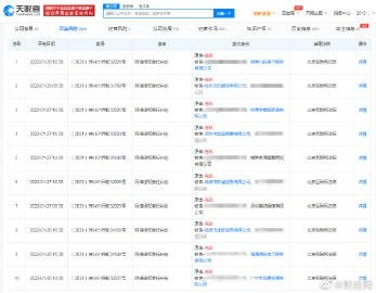 10點30分開獎結果,王一博起訴多家公司侵權前沿解析說明_蘋果版17.14.28