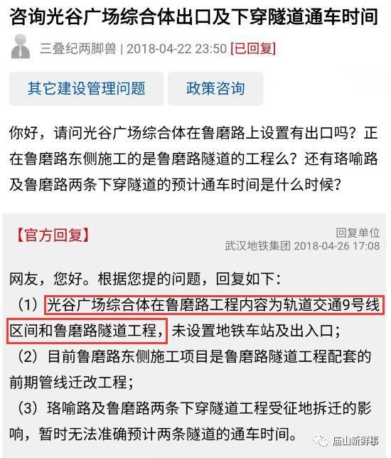 澳門圖庫資料寶典大全,李現(xiàn) 誰給我安排的座位實地計劃設計驗證_DX版49.81.81