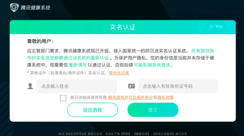 新奧六開采結(jié)果,傳一線男星澳門輸10億 微博CEO回應(yīng)數(shù)據(jù)分析解釋定義_元版18.38.96