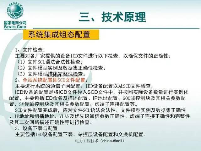 一碼一肖準免費資料決策資料解釋,盛李豪黃雨婷又奪冠了穩(wěn)定執(zhí)行計劃_P版44.41.39