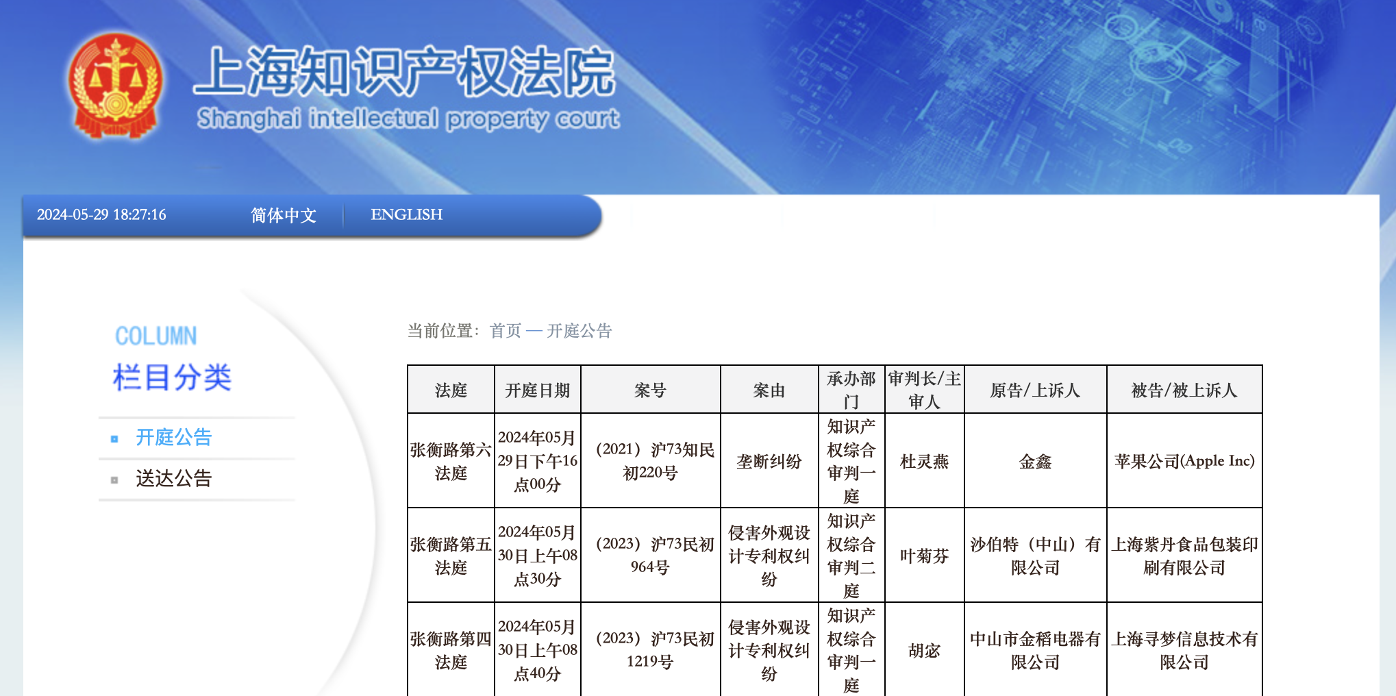 2025管家婆免費(fèi)資料,微軟遭反壟斷調(diào)查深層設(shè)計(jì)策略數(shù)據(jù)_Superior29.46.68