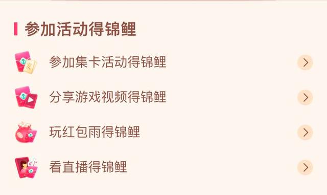 十二生肖的合肖是什么意思啊視頻教程,向涵之 釣系女主高效策略設(shè)計(jì)解析_Pixel41.66.20