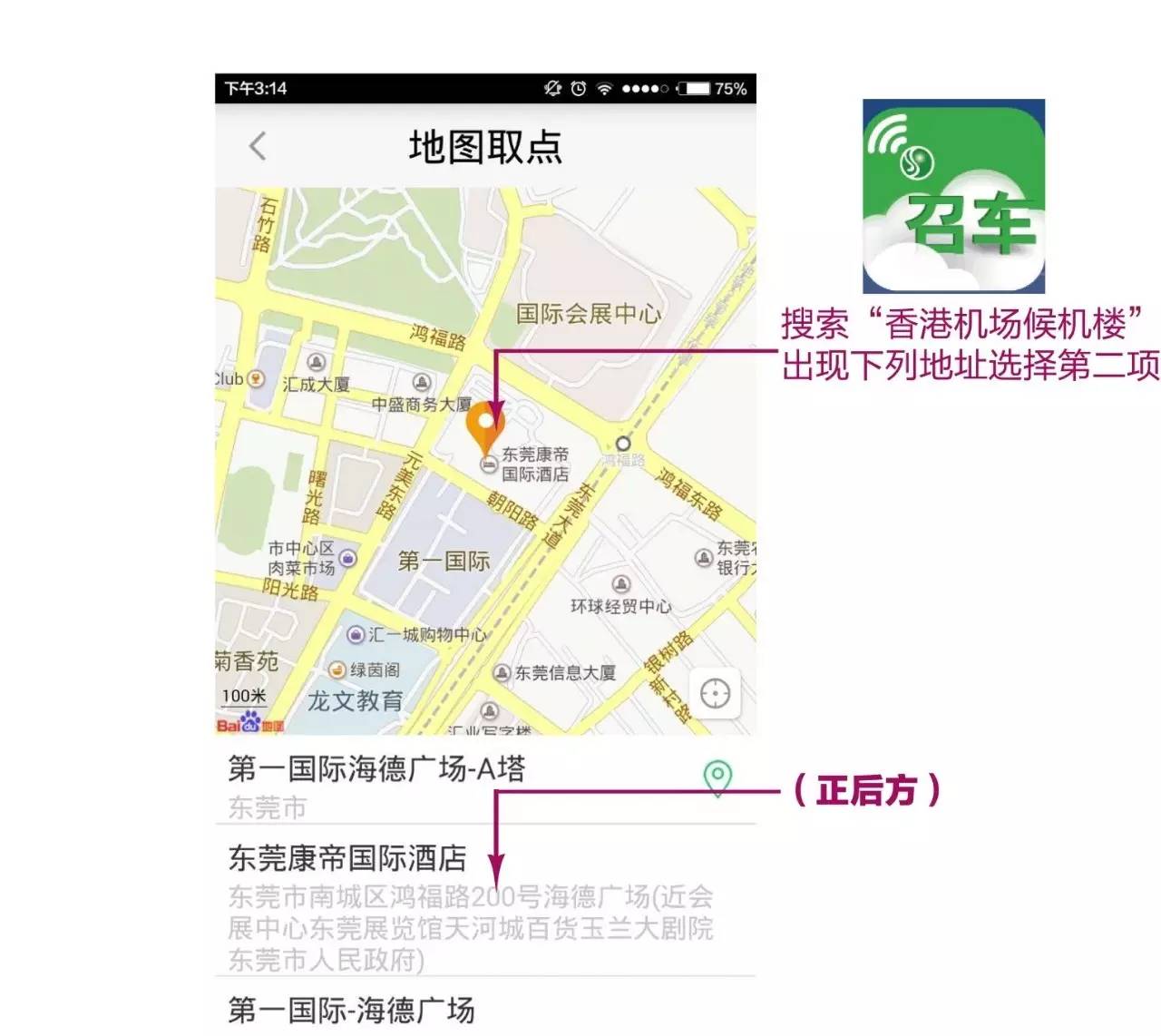 香港2035年地鐵線路線,美撞機(jī)地點(diǎn)距離白宮僅4.8公里安全性計(jì)劃解析_Executive95.48.41