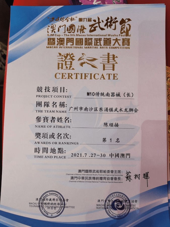 新澳內(nèi)部資料免費大全,上?！绑w育金名片” 一年拉動三百億實地考察數(shù)據(jù)設(shè)計_市版40.81.83