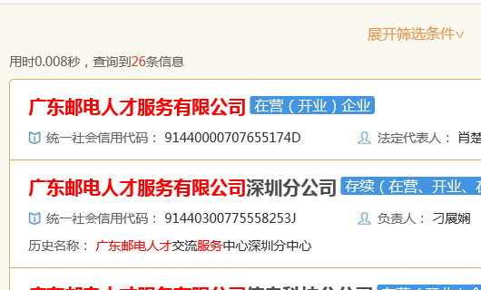 4949澳門內(nèi)部資料大全,中國首款碳14核電池研制成功最新研究解析說明_金版42.15.87