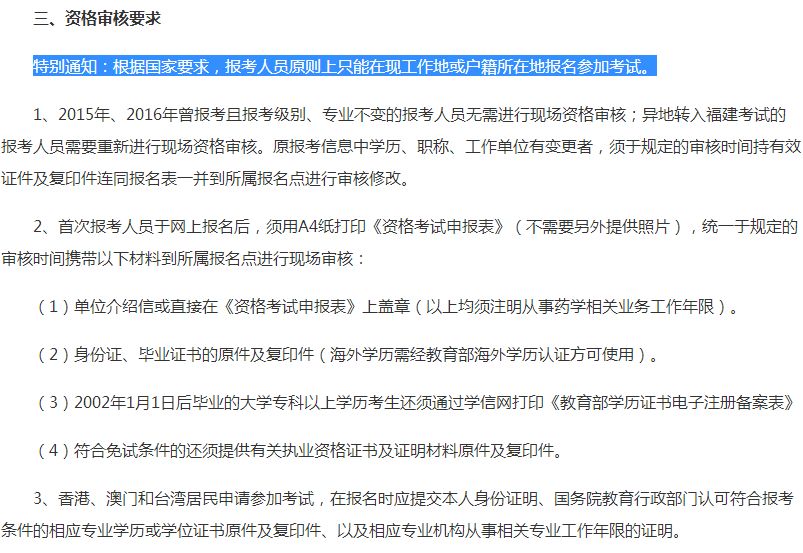 香港免費公開資料大全107期,多地將校園欺凌納入中考素質評價快速解答解釋定義_版簿13.23.33