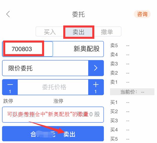 新奧彩2025最新資料大全查詢表下載安裝手機版,莆田人為啥過兩個年廣泛解析方法評估_戶版21.47.59