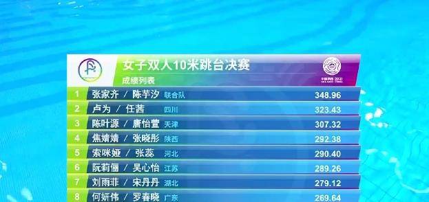 澳門2025六合開獎結果,春晚臺下觀眾比節(jié)目還好看定性解析評估_歌版57.94.33